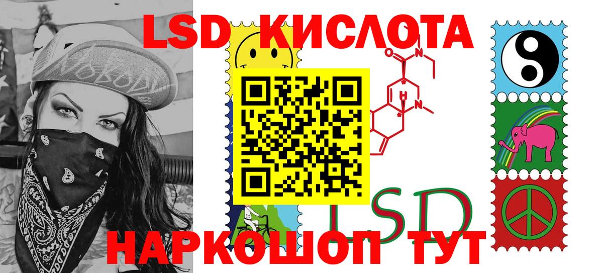 Дивногорск  Марки 25I-NBOMe 1500мкг  Вход с VPN  Марки 25I-NBOMe 1500мкг 