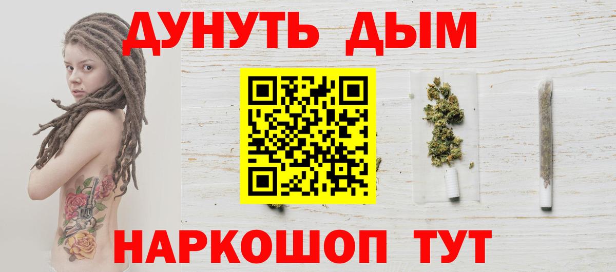 Каннабис White Widow  Вход с VPN  Дивногорск  Каннабис LSD WEED  Конопля марихуана 